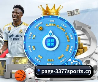 3377体育 APP(3377Sports)